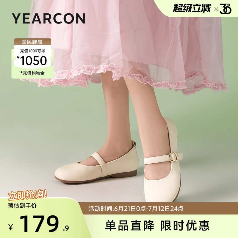 意尔康女鞋2025秋季新款单鞋法式通勤玛丽珍鞋配裙子女士皮鞋低跟