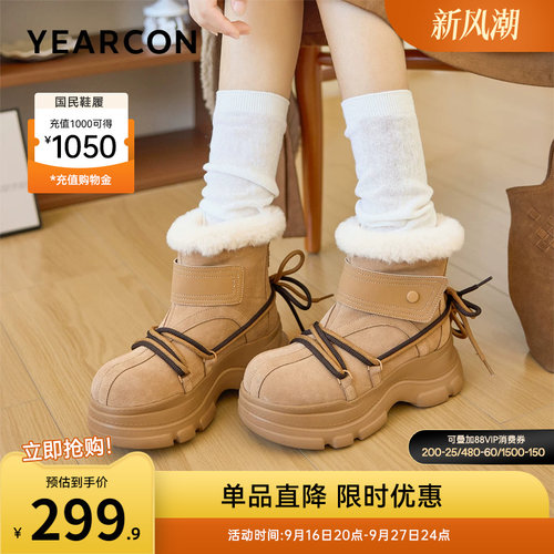 意尔康女鞋官方旗舰店