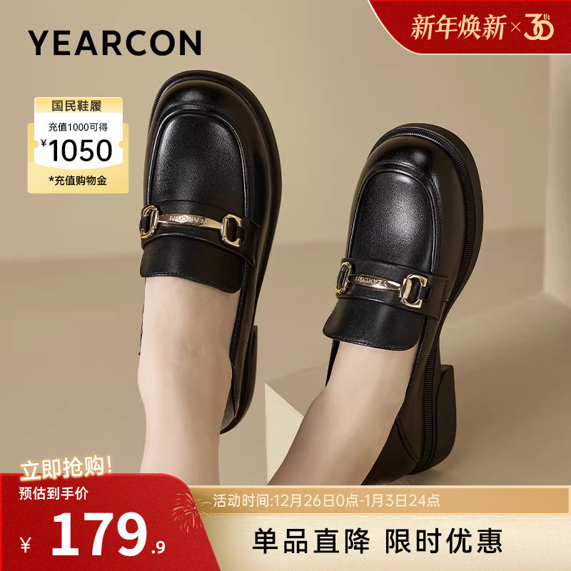 意尔康女鞋春季真皮单鞋软皮乐福鞋一脚蹬配裙子英伦风厚底小皮鞋