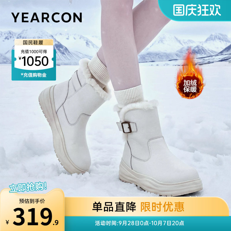 意尔康女鞋官方旗舰店