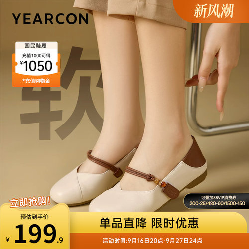 意尔康女鞋官方旗舰店
