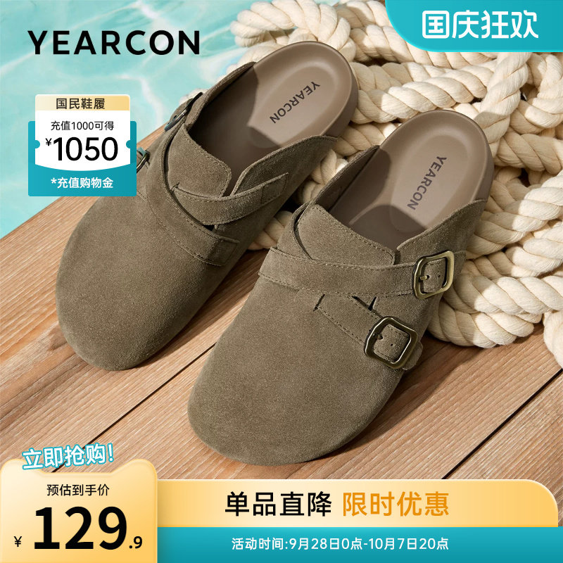 意尔康男鞋夏季复古博肯鞋男士包头凉拖鞋外穿休闲外出半拖懒人鞋