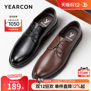 英伦风新郎结婚男式 意尔康男鞋 皮鞋 真皮商务正装 轻便软底舒适 男士