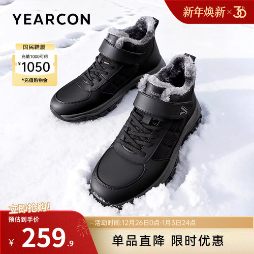 意尔康男鞋官方旗舰店加绒休闲鞋