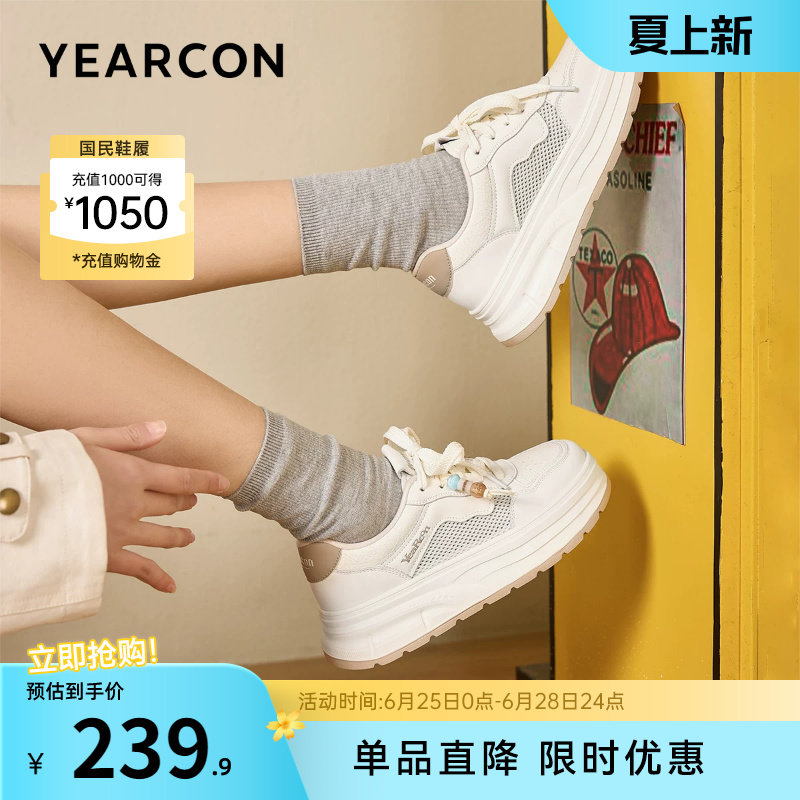 意尔康女鞋官方旗舰店