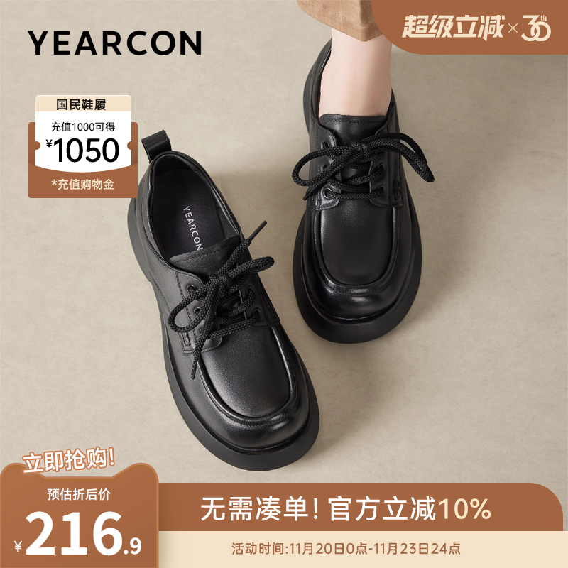 单鞋皮鞋意尔康厚底高跟