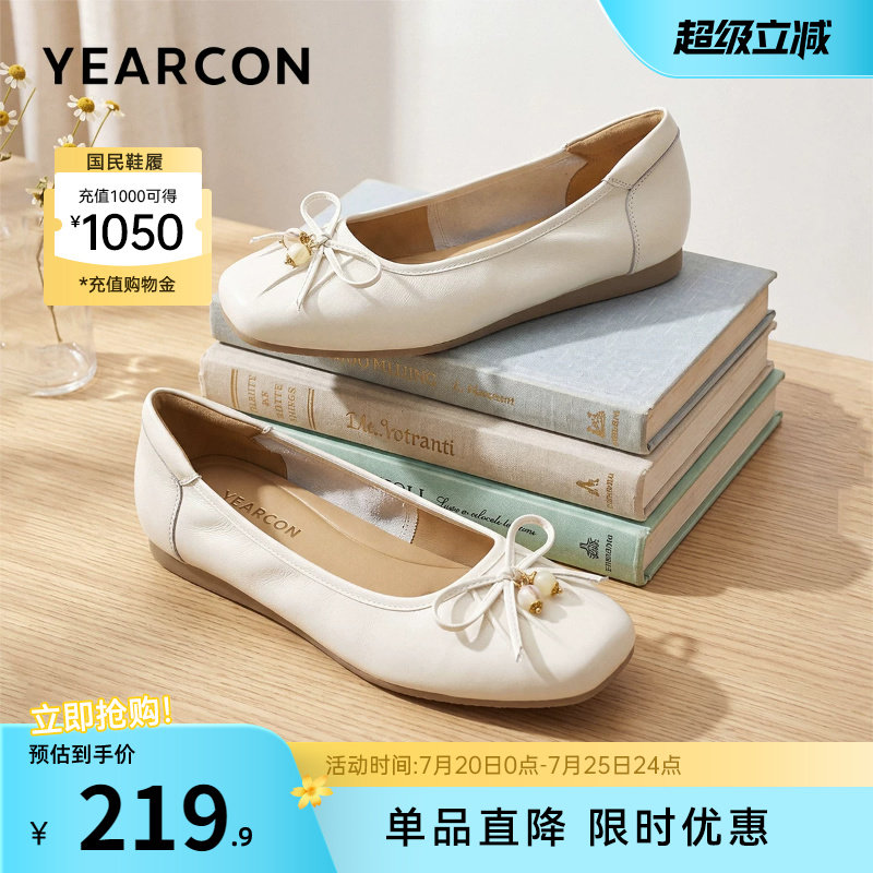 意尔康女鞋2026秋季真皮浅口法式工作单鞋方头平底通勤气质配裙子