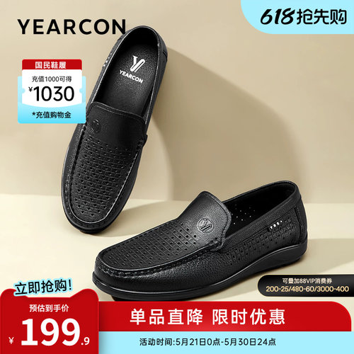 意尔康男鞋男士皮凉鞋透气