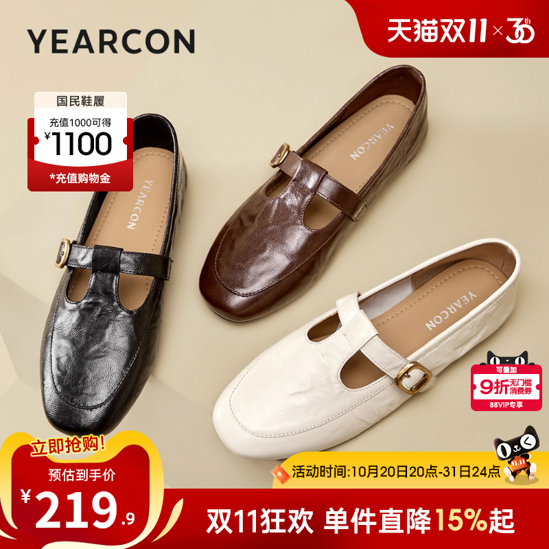 意尔康女鞋官方旗舰店