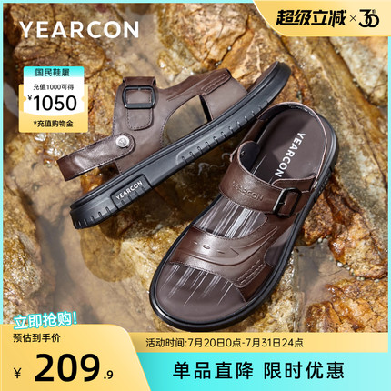 意尔康男鞋2025新款夏季真皮闰月爸爸凉鞋外穿男士凉拖鞋开车软底