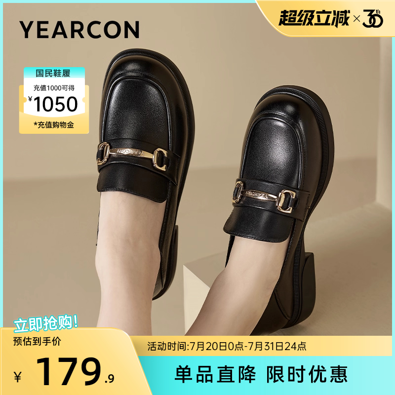 意尔康女鞋春季真皮单鞋软皮乐福鞋一脚蹬配裙子英伦风厚底小皮鞋