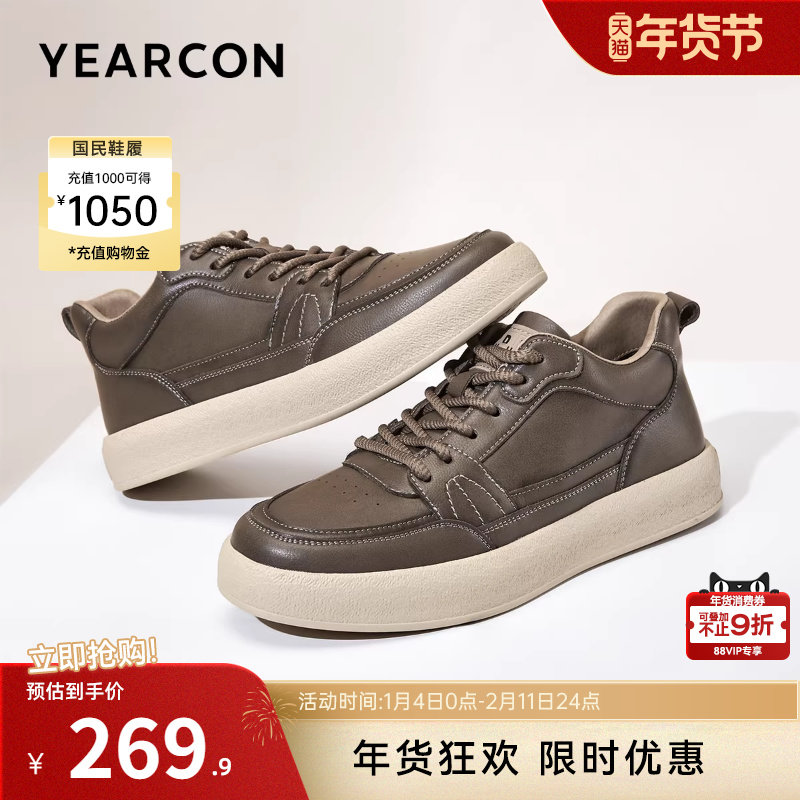意尔康男鞋春秋季男士板鞋英伦风单鞋时尚休闲皮鞋潮流软底工装鞋