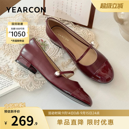 意尔康女鞋官方旗舰店