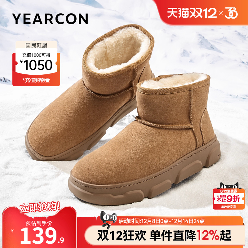 意尔康男鞋官方旗舰店