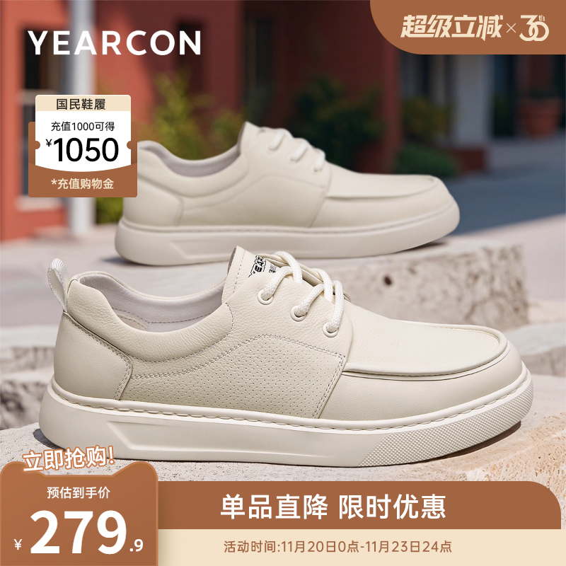 意尔康男鞋官方旗店真皮休闲板鞋