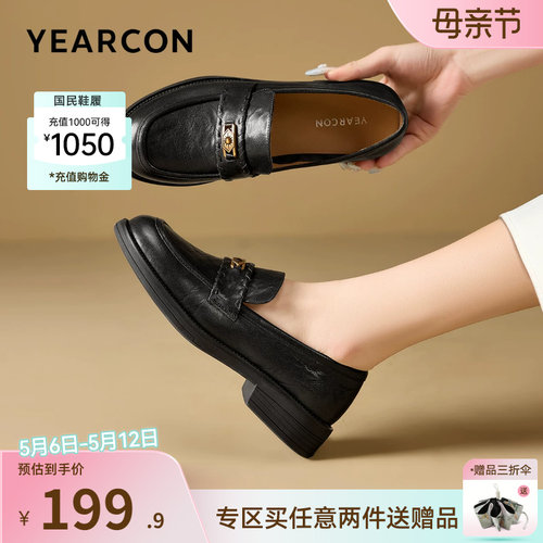 意尔康女鞋官方旗舰店