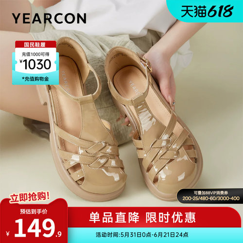 意尔康女鞋官方旗舰店