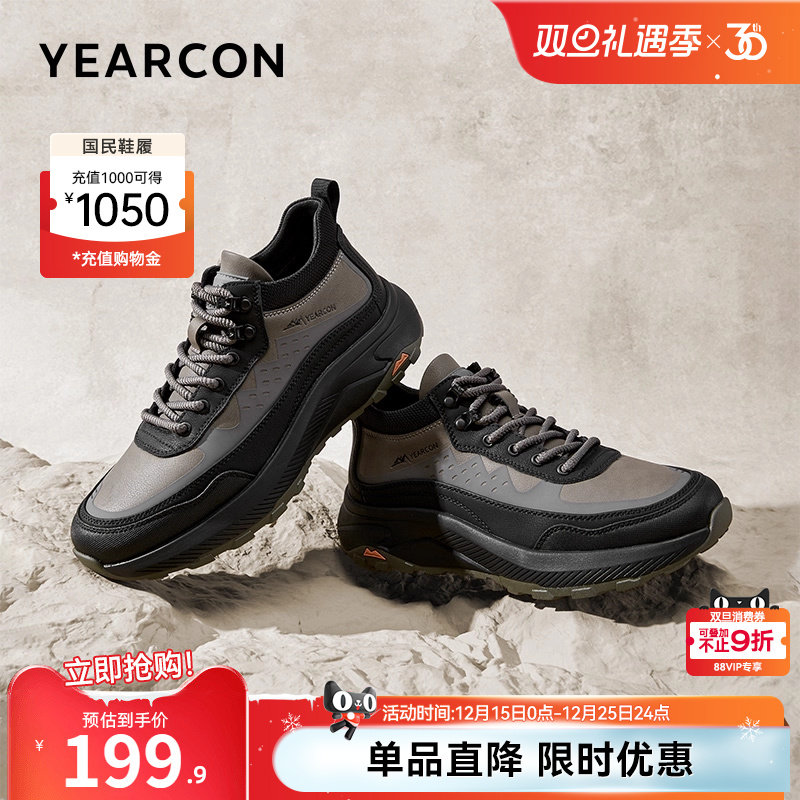 意尔康男鞋冬秋季加绒休闲鞋男士户外工装鞋运动鞋软底轻便二棉鞋