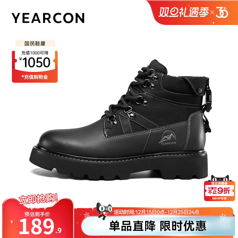 意尔康男鞋官方旗舰店马丁靴