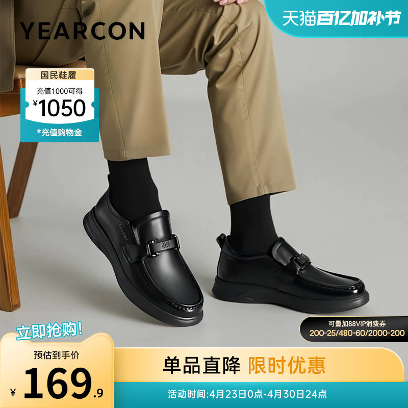 意尔康男鞋春秋季真皮商务休闲皮鞋男士乐福鞋软底舒适男款一脚蹬