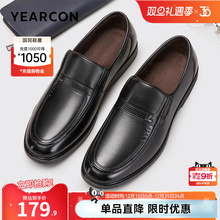 意尔康男鞋冬季加绒保暖二棉鞋男士真皮商务休闲皮鞋中老年爸爸鞋