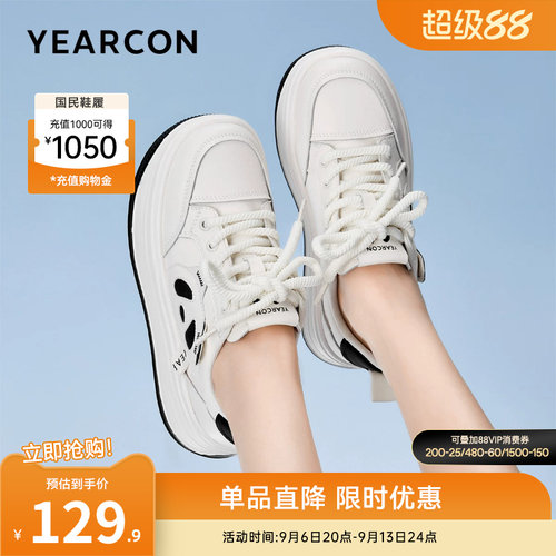 厚底女鞋意尔康板鞋休闲