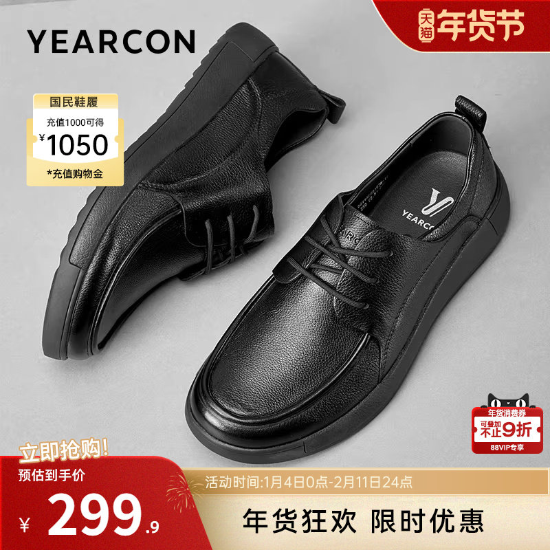 意尔康男鞋春秋真皮商务休闲皮鞋低帮男士工装鞋软底轻便男式英伦