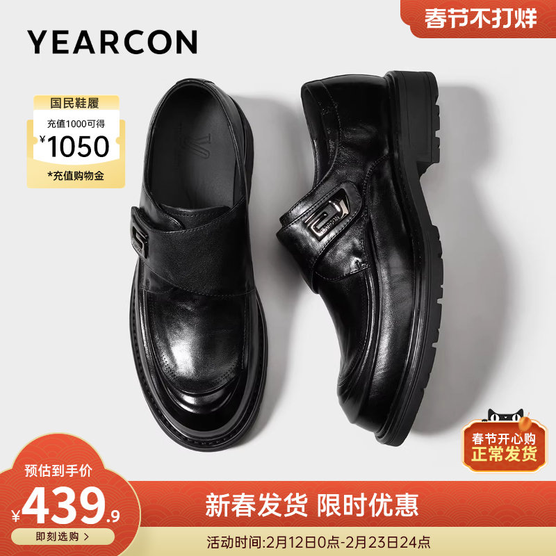 意尔康男鞋春秋季真皮正装商务皮鞋男士大头休闲软底英伦风
