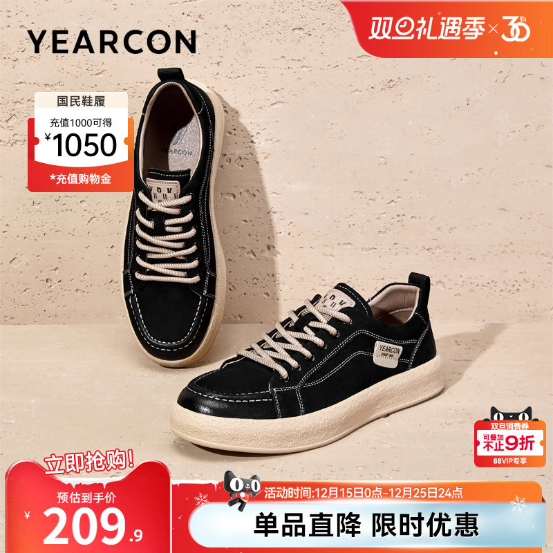 意尔康男鞋官方旗舰店真皮板鞋