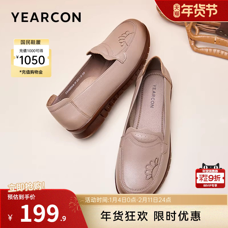 意尔康女鞋2025新款真皮妈妈鞋软底中老年皮鞋舒适豆豆鞋护士单鞋