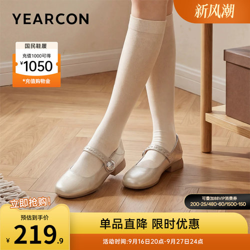 意尔康女鞋官方旗舰店