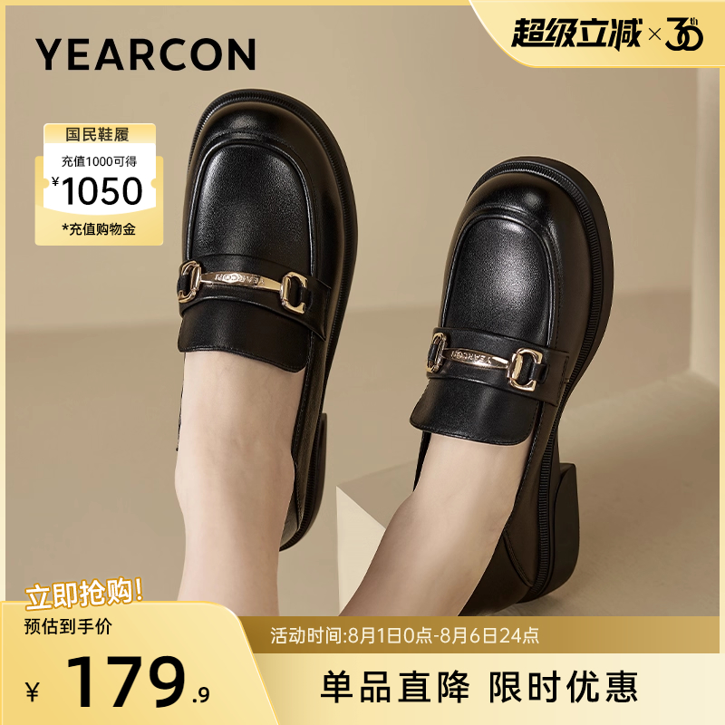 意尔康女鞋春季真皮单鞋软皮乐福鞋一脚蹬配裙子英伦风厚底小皮鞋