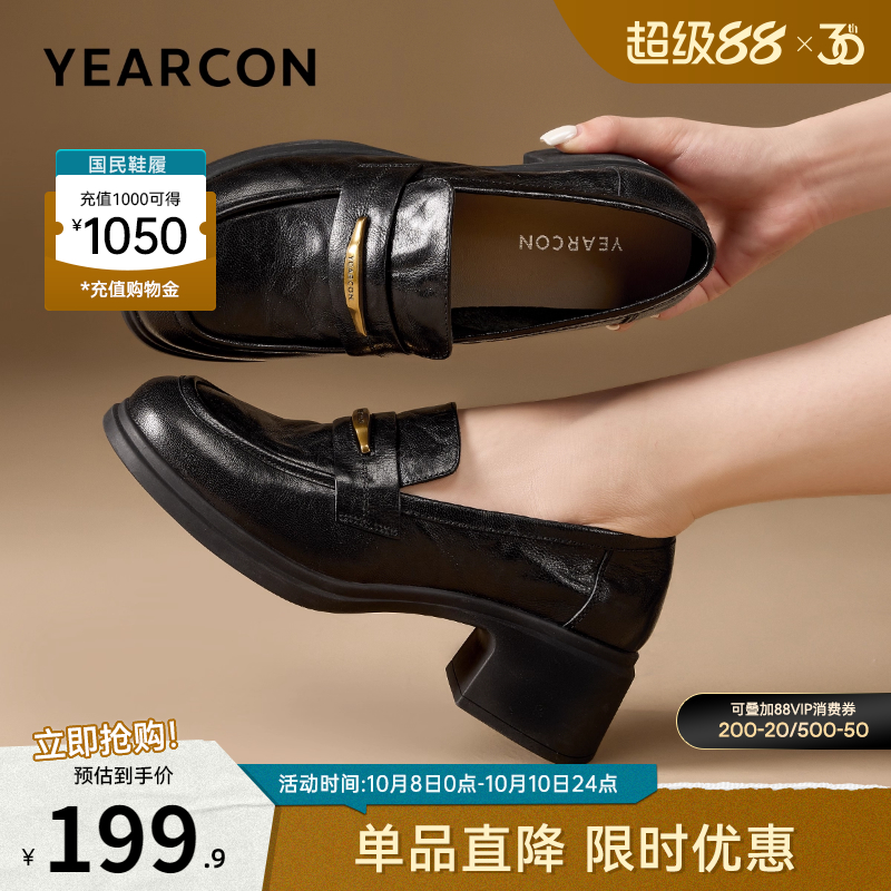 意尔康女鞋官方旗舰店