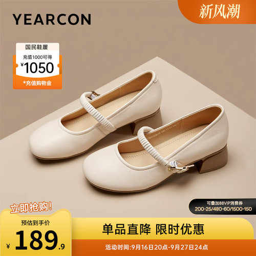意尔康女鞋官方旗舰店
