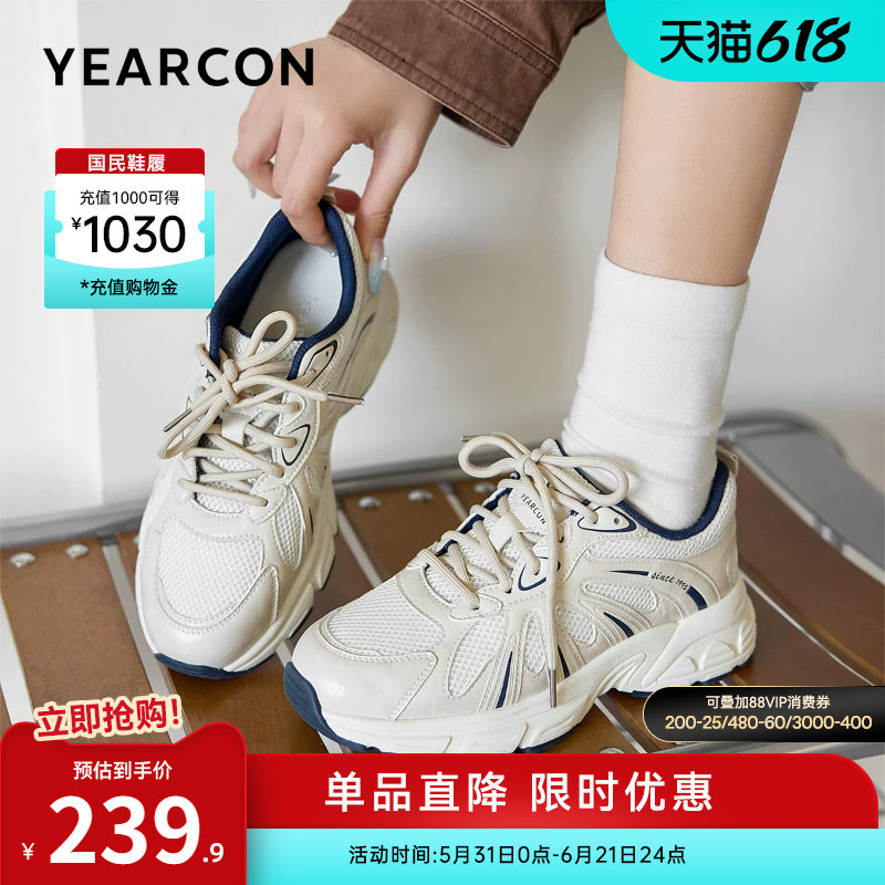 意尔康女鞋2026春季女士单鞋松糕厚底老爹鞋运动休闲英伦风小个子