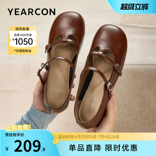 意尔康女鞋官方旗舰店