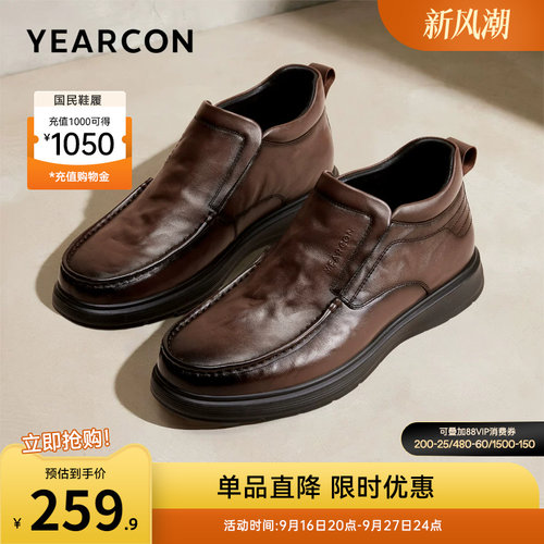 意尔康男鞋官方旗舰店