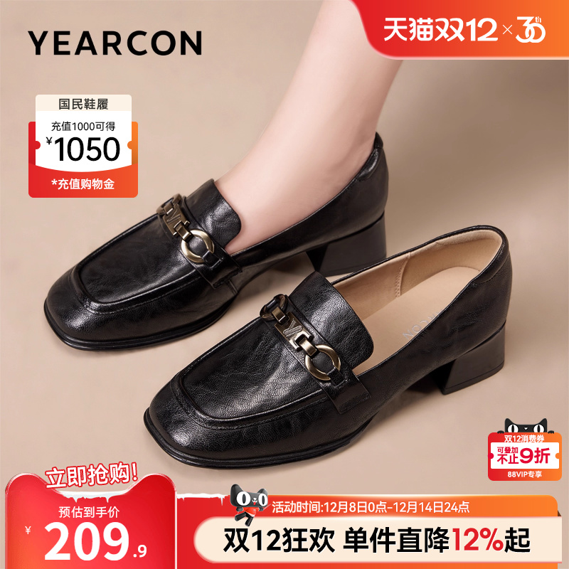 意尔康女鞋官方旗舰店