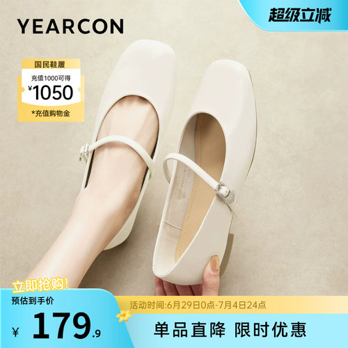 意尔康女鞋官方旗舰店