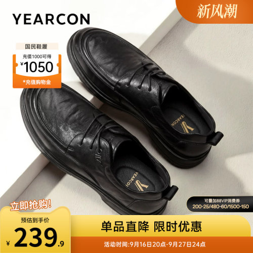 意尔康男鞋官方旗舰店
