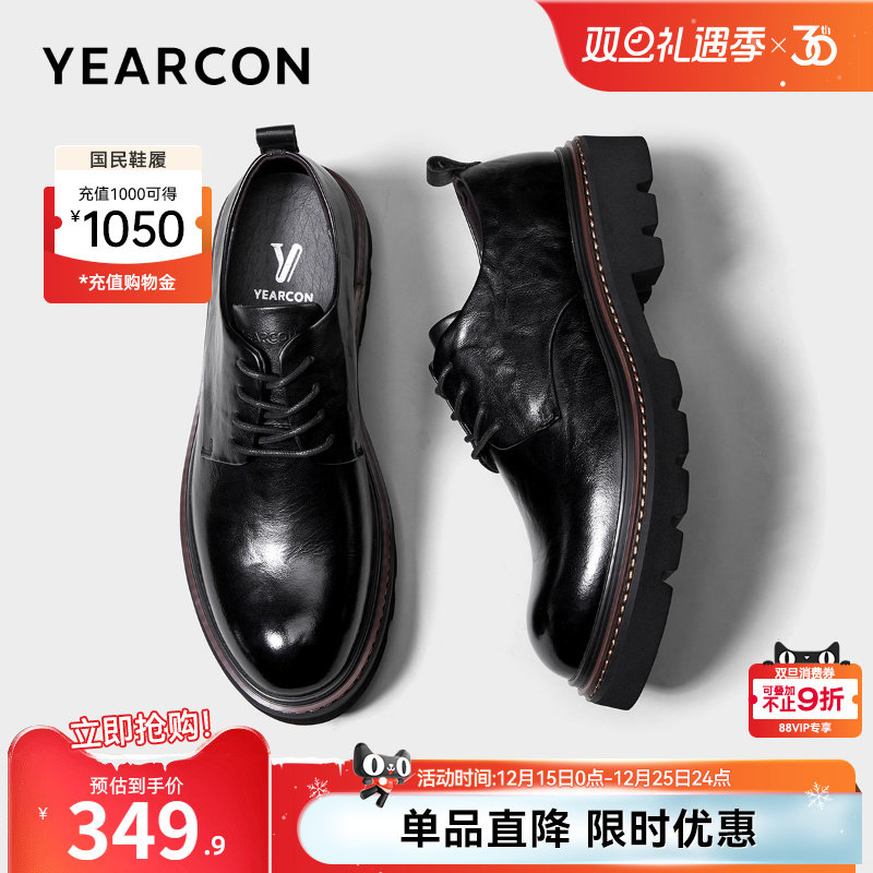 意尔康男鞋官方旗舰店大头皮鞋