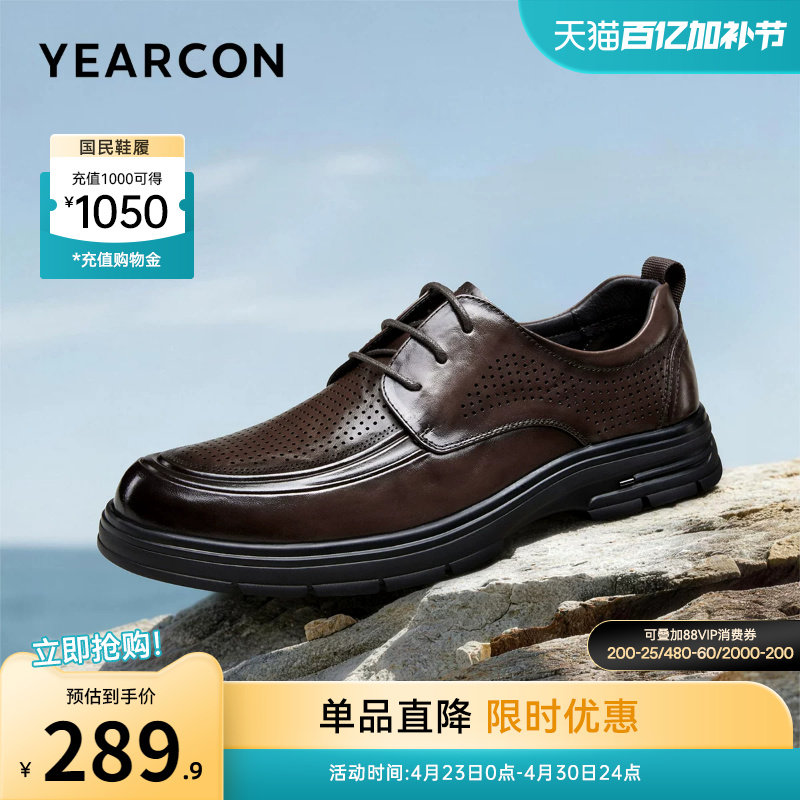 意尔康男鞋2026新款夏季真皮正装商务休闲皮鞋男士薄款透气皮凉鞋