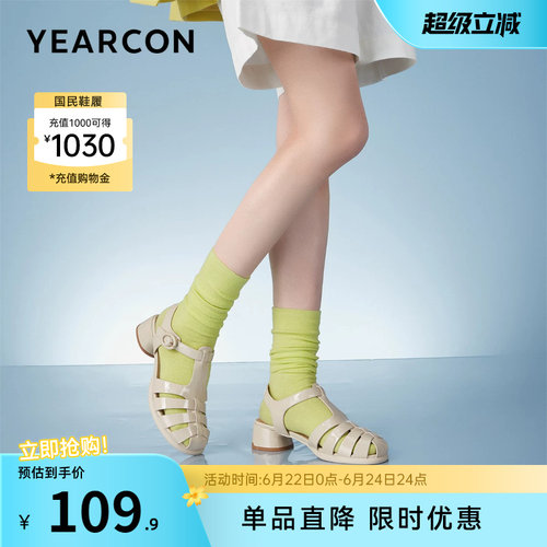 意尔康女鞋官方旗舰店