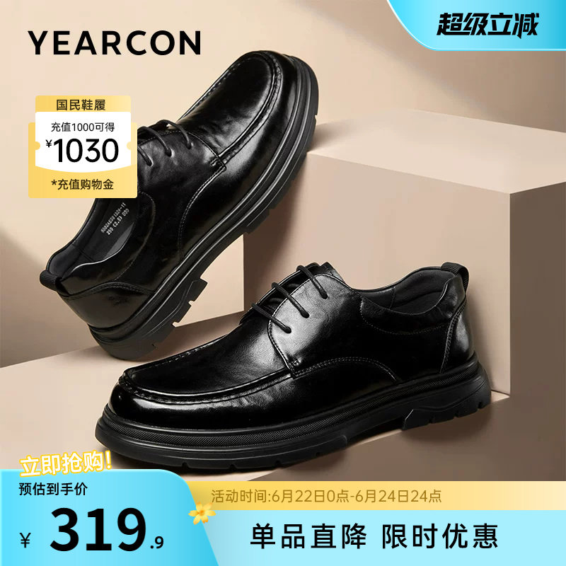 意尔康男鞋官方旗舰店休闲皮鞋