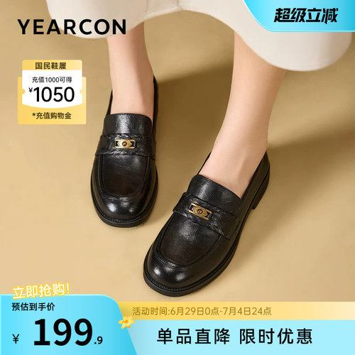 意尔康女鞋官方旗舰店
