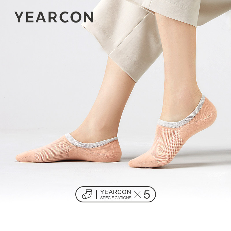 YEARCON/意尔康女袜船袜隐形夏季浅口薄款女士高跟鞋袜子5双装,女士内衣/男士内衣/家居服,船袜,淘宝优惠券,粉丝福利购,淘宝优惠卷
