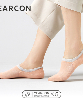 YEARCON/意尔康女袜船袜隐形夏季浅口薄款女士高跟鞋袜子5双装