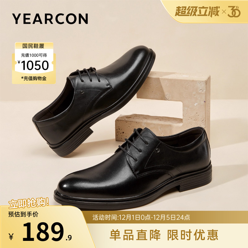 意尔康男鞋2025新款真皮男士商务正装皮鞋年轻男款新郎结婚软底