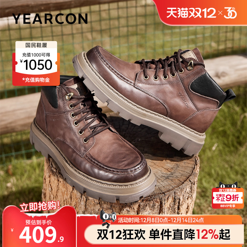 意尔康男鞋官方旗舰店工装马丁靴