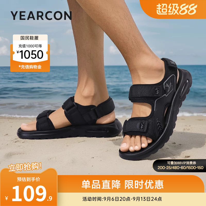 意尔康男鞋沙滩鞋外穿凉鞋魔术贴图片